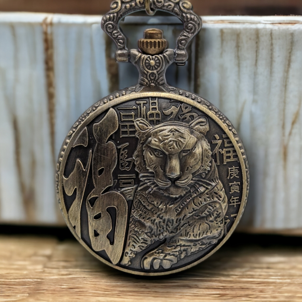 Tiger Pocket Watch NEW Gift Chinese Year of the Tiger Birthday Bronze Zodiac
